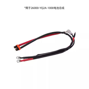 Battery Wiring Harness for Surron Light Bee